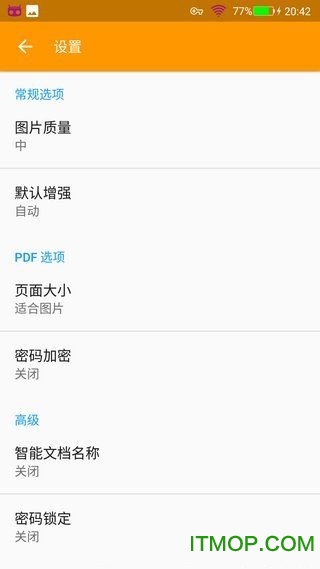 精灵扫描 精灵扫描安卓系统