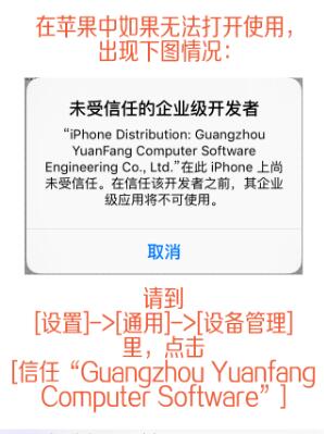 维意量尺宝ios版.itmop.com