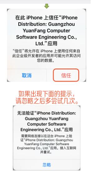 维意量尺宝ios版.itmop.com