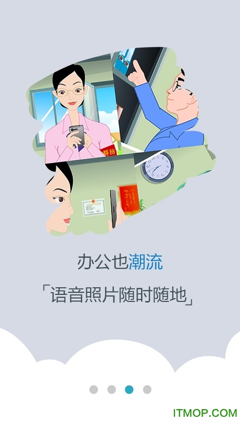 江西综治e通app