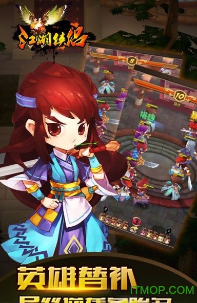 江湖侠侣变态版