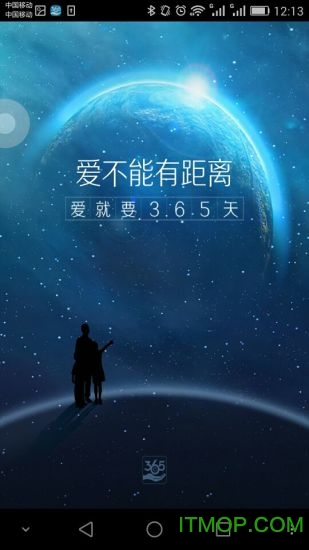 c365app下载