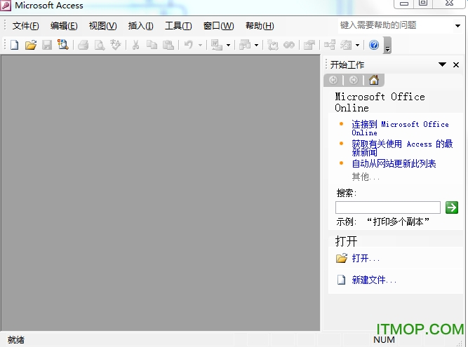 Office 2003 SP3四合一