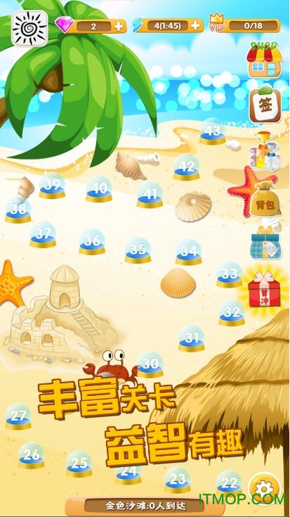 疯狂推箱子 疯狂推箱子游戏