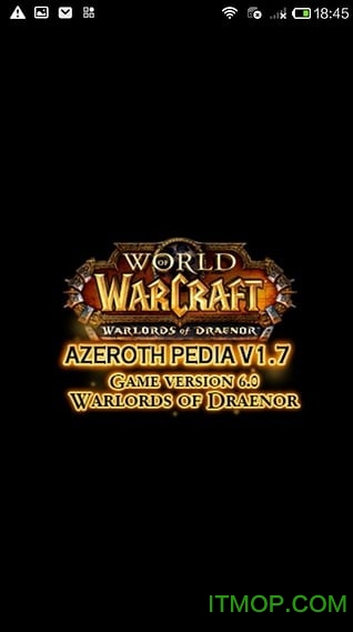 艾泽拉斯大百科ios