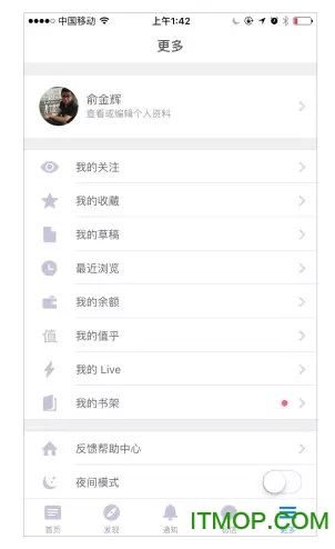 知乎书店app