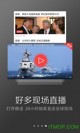 凤凰视频老版本