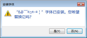 hyb1gj字体.itmop.com hyb1gj字体.itmop.com