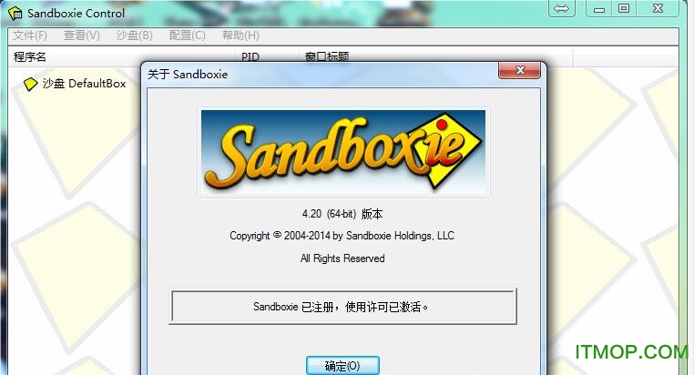 沙盘4.20破解版.itmop.com