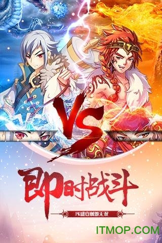 我欲封天至尊归来百度版