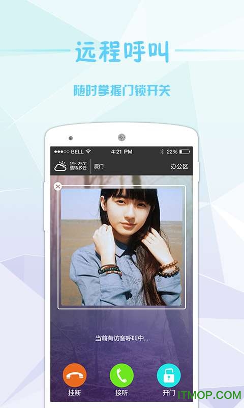 小兔开门官方版下载