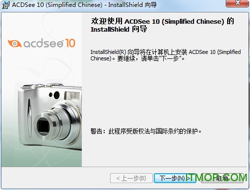 acdsee10.0破解版