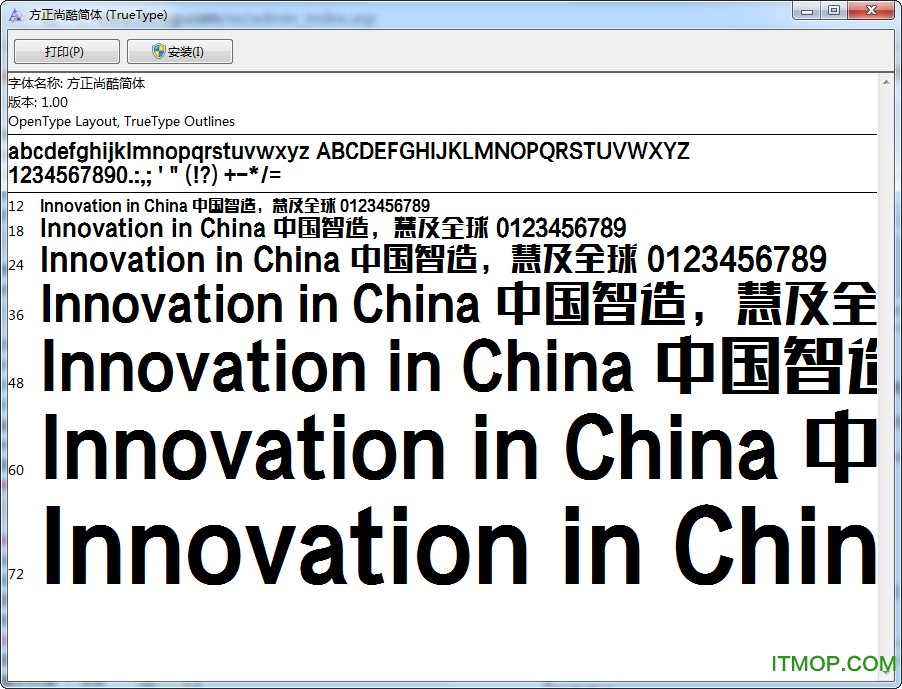 fzskjw gb10字体.itmop.com