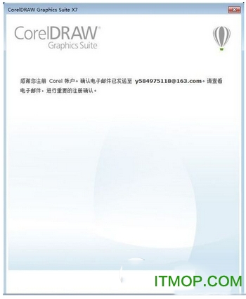 coreldraw x7怎么破解 coreldraw x7破解方法流程7
