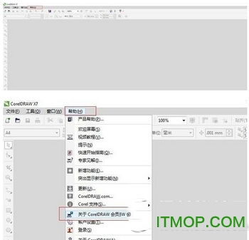 coreldraw x7怎么破解 coreldraw x7破解方法流程16