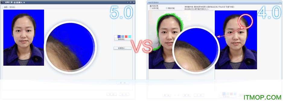 证照之星(无功能限制)5.0至尊破解版 证照之星(无功能限制)5.0至尊破解版