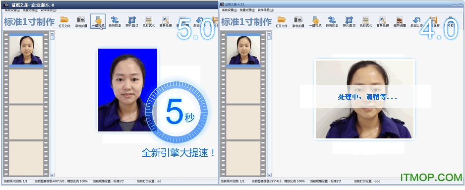 证照之星5.0破解补丁 证照之星5.0破解补丁