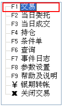 安信期货博易大师