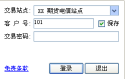 安信期货博易大师