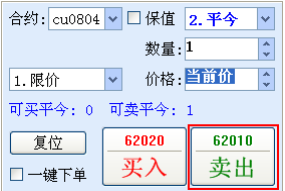 安信期货博易大师