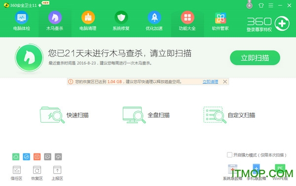 机器狗专杀工具下载
