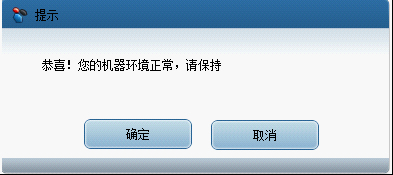 腾讯游戏木马专杀工具