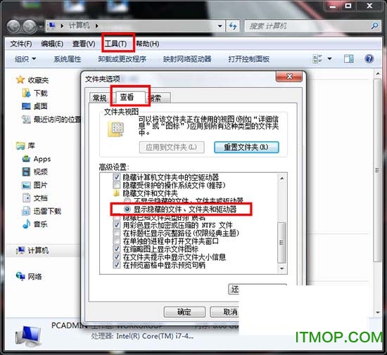 ArtiosCAD 14中文版安装