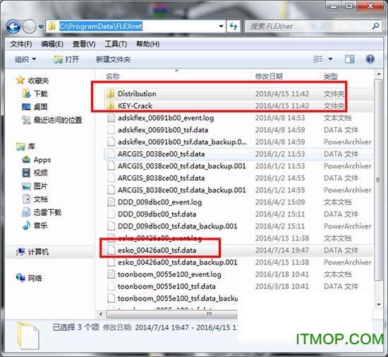 ArtiosCAD 14中文破解版