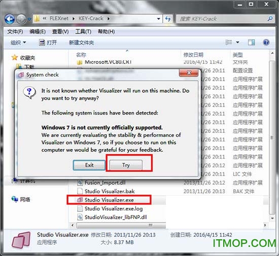 ArtiosCAD 14中文破解版