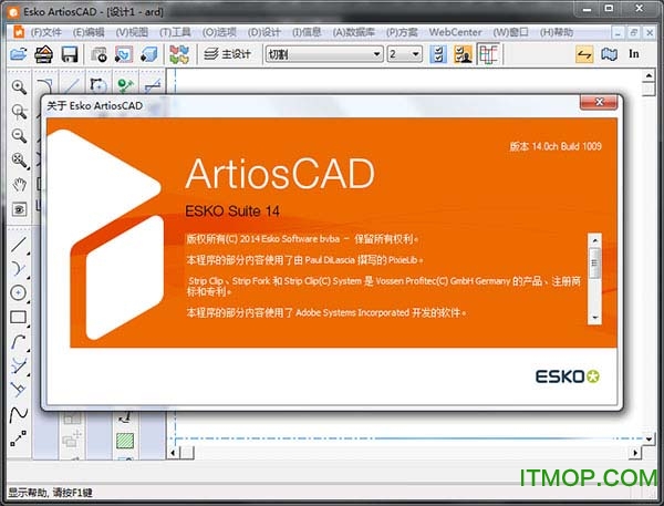 ArtiosCAD 14破解版