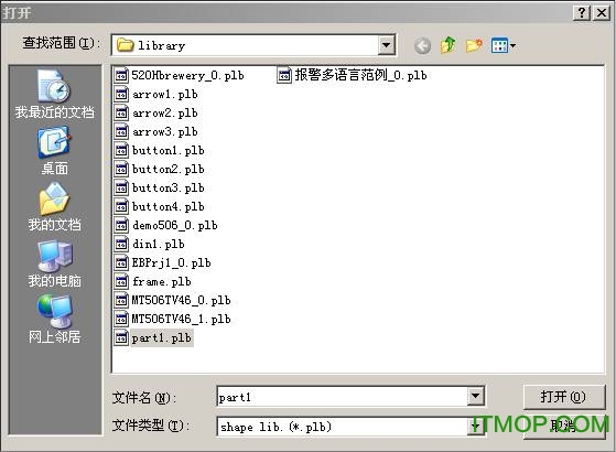 威纶通eb8000图库