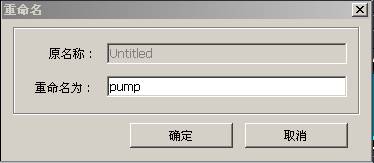 威纶通eb8000图库