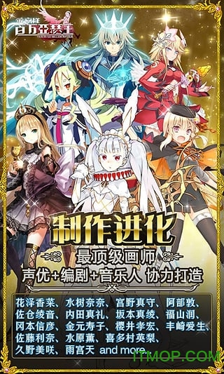 乖离性百万亚瑟王小米版