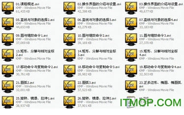 AutoCAD 2010 欧特克从入门到精通视频教程