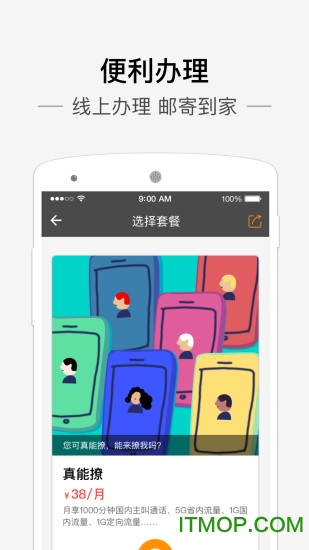 小金豆 小金豆app