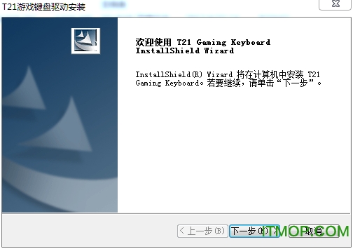 多彩t21键盘驱动