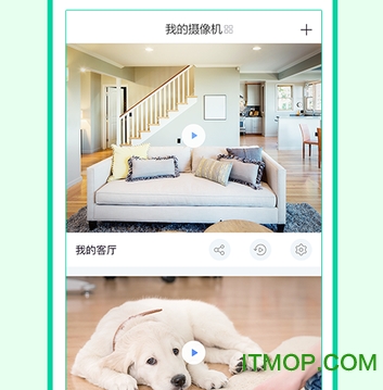 360智能摄像头app官方