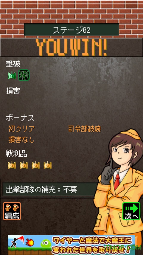 坦克电击大作战中文版