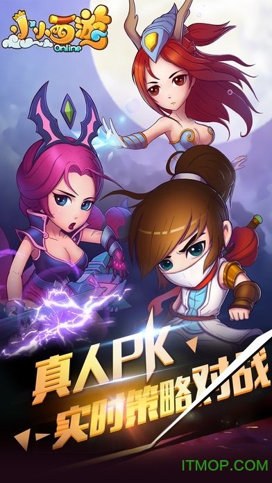 小小西游ol4399版本