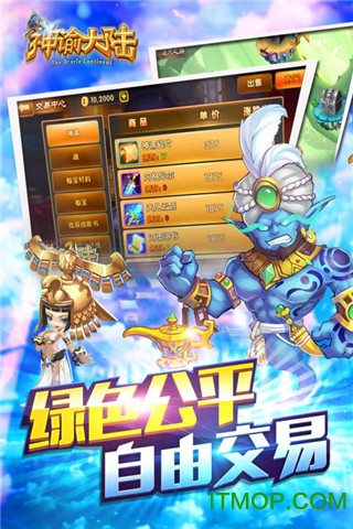 神谕大陆果盘版 神谕大陆果盘版