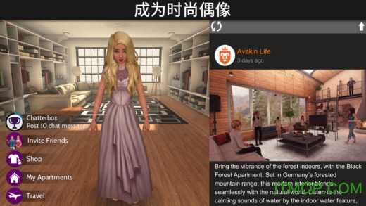 Avakin Life最新版 Avakin Life正版下载
