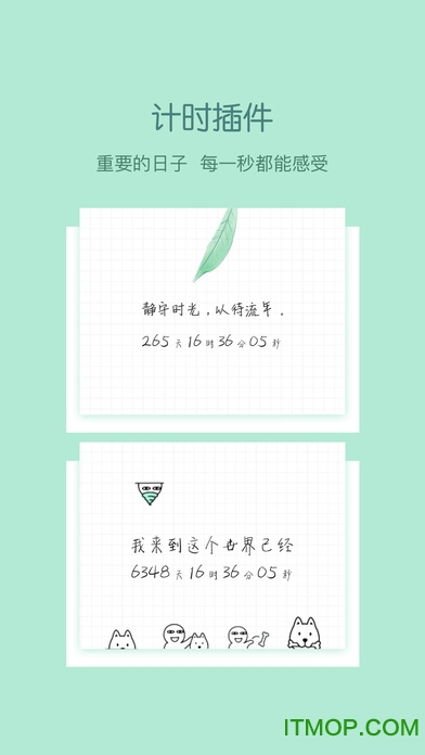 小妖精美化旧版