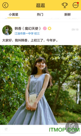 作业搜答案小学版