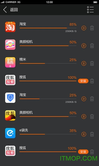100tv传送宝软件