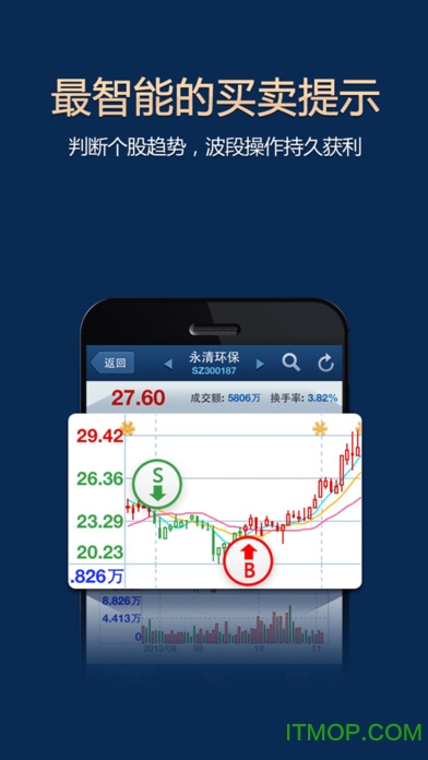 一财点睛手机版