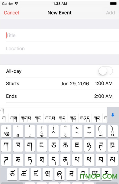 翻译局藏文输入法安卓版下载