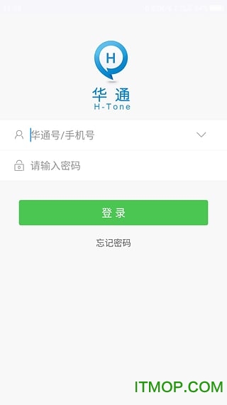 汉庭华通app