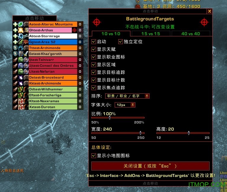 BattlegroundTargets插件