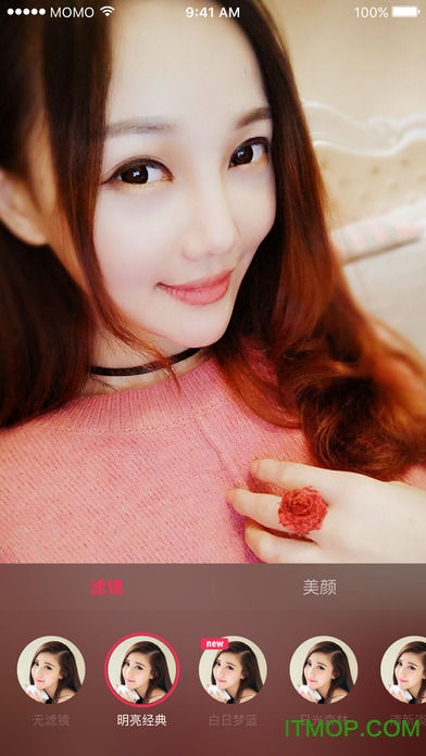 陌陌直播助手app下载