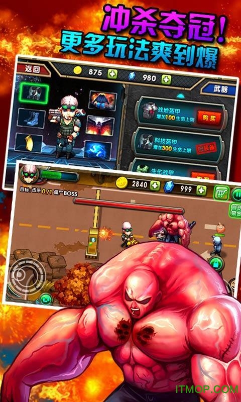 暴击猎人变态版手游 暴击猎人变态版手游